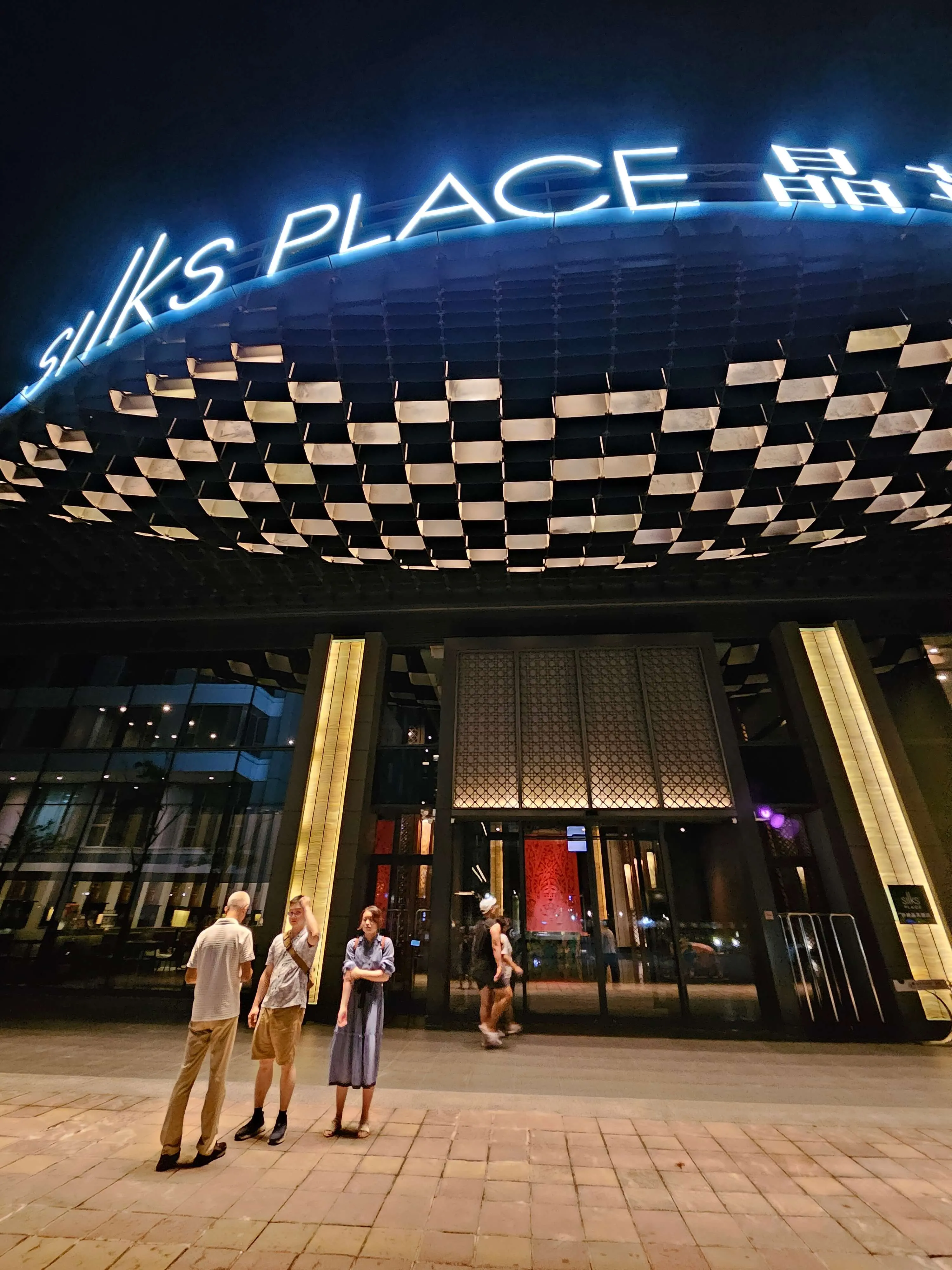 타이난 – Silks Place Tainan (실크스 플레이스 타이난)