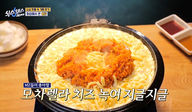 식스센스 수원 2회 맛집 정보 김치폭탄통닭 75cm파르페 냉면꼬치 디믈리에 도토리캐리커쳐 여행