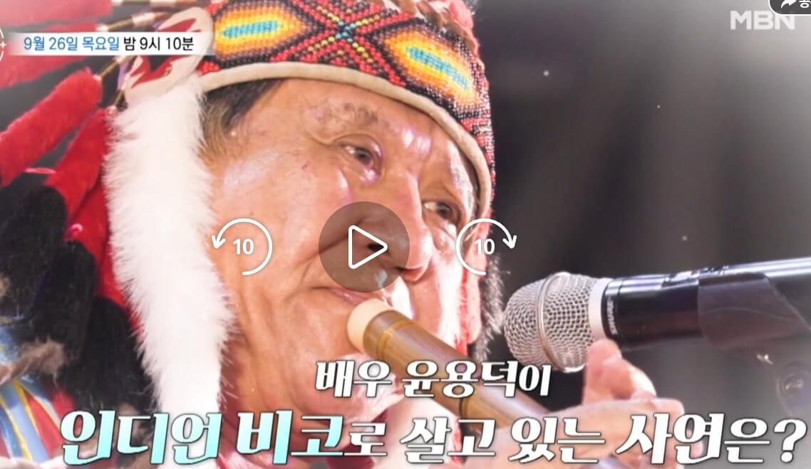 특종세상-654회-배우-윤용덕