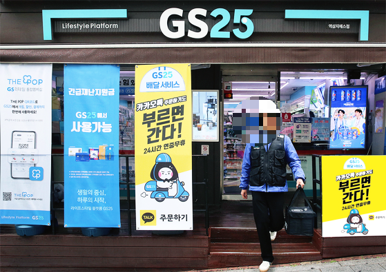 gs25- 3월행사-상품