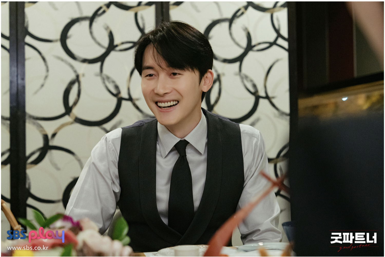 굿파트너 등장인물