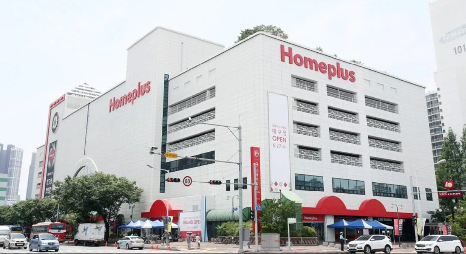 홈플러스 관련사진
