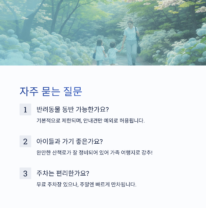 가족 여행지로 강추!