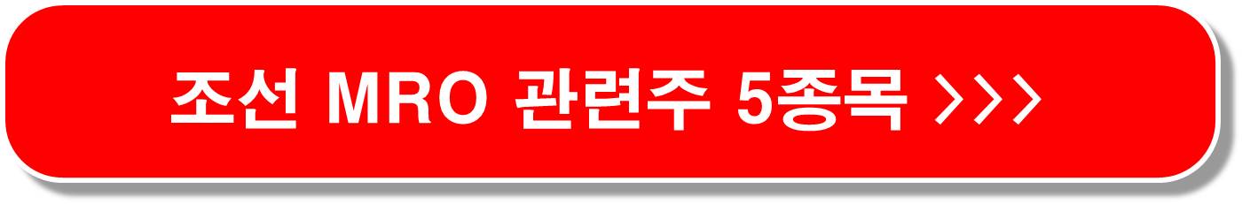 조선업-관련주-美-조선업-강화법안