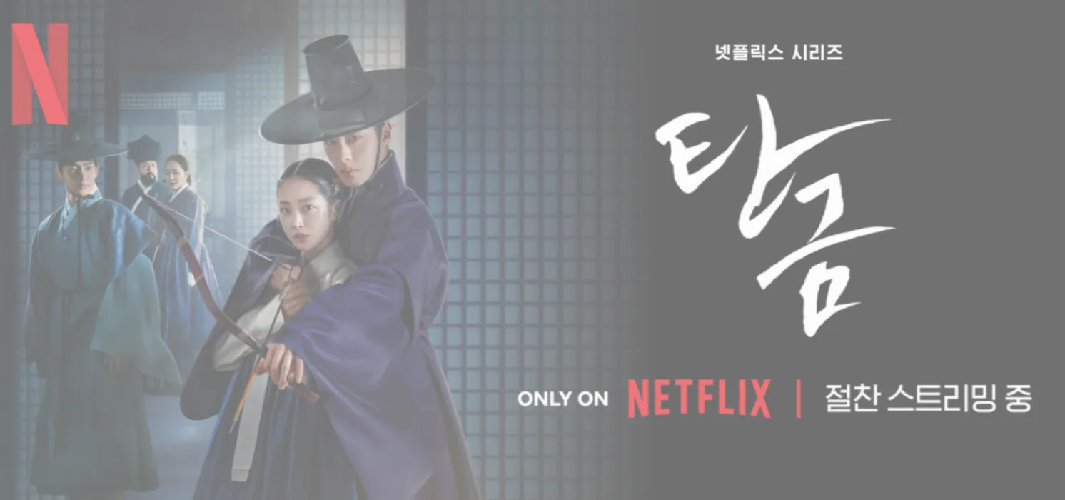 넷플릭스- 싸게-보는-법-관련-사진