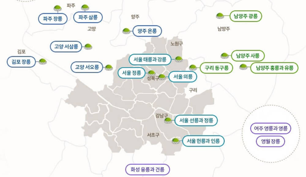 조선왕릉숲길 가을여행 정보 단풍명소