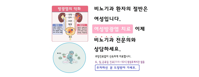 서울 영등포구 요로결석 병원