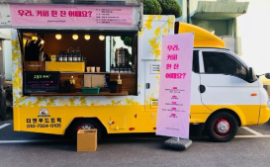 체험1