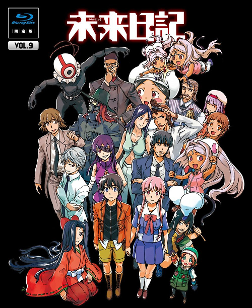 "미래 일기" 이미지