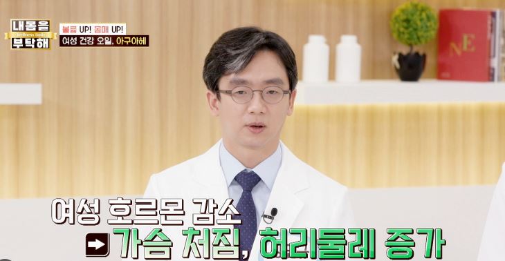 아구아헤 오일 효능