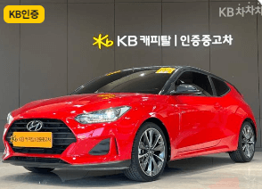 중고차매매사이트