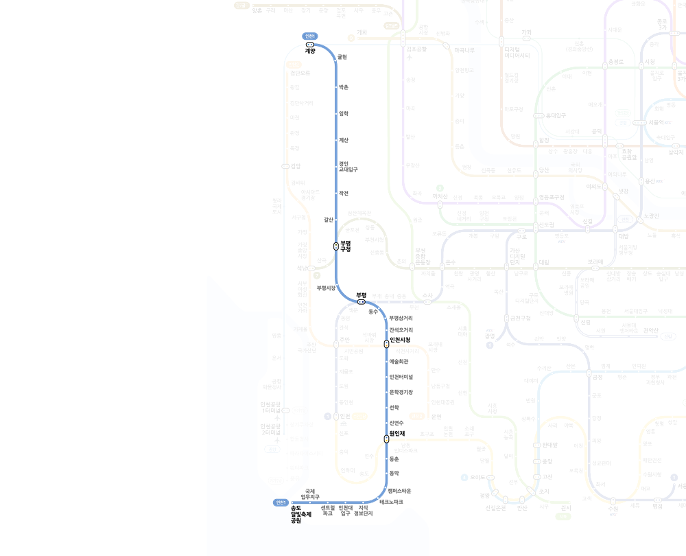서울지하철노선도 크게보기 어플 다운로드