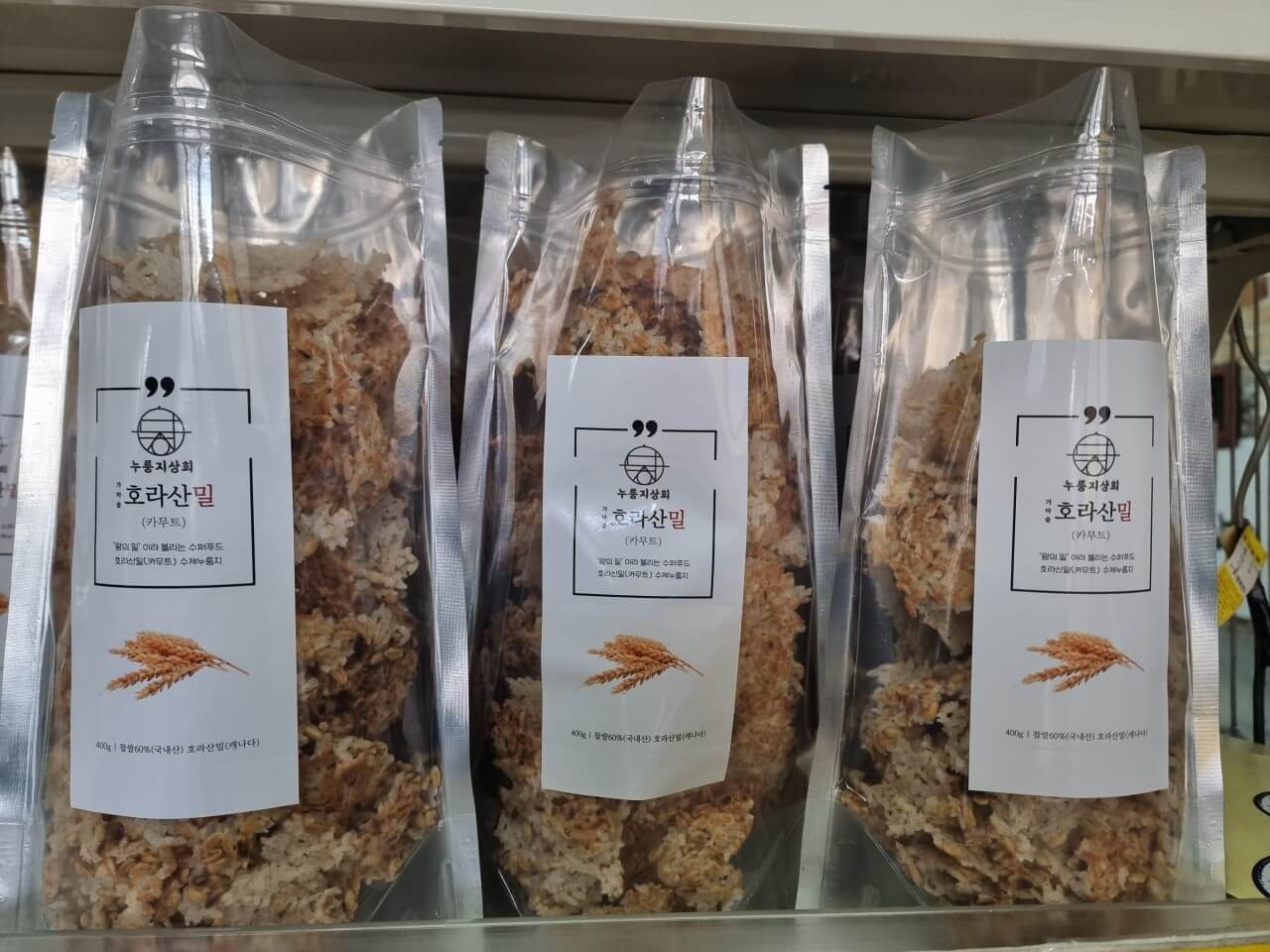 생방송투데이 키워드 다큐 성공인 가마솥 누룽지 전문점 누룽지상회 주문방법