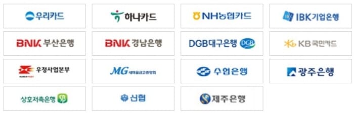 그린카드발급처