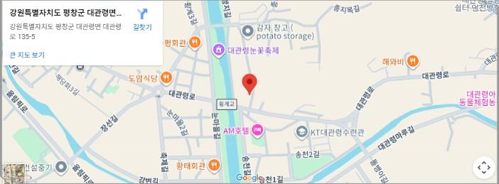 아이와 평창 여행! 대관령 눈꽃축제 입장료부터 양떼목장 연계 코스 총정리