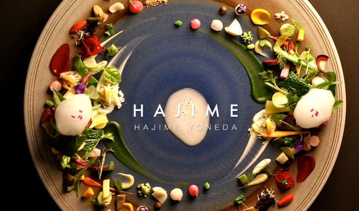 오사카 하지메 레스토랑