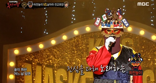 차전놀이 이건주 날 위한 이별 김혜림 뮤비 해석 곡설명 복면가왕