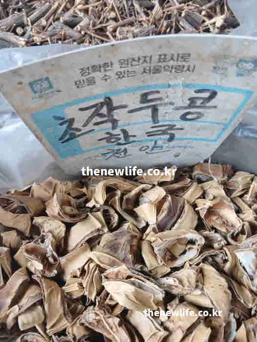 작두콩 효능 먹는 방법 가루