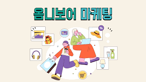 📚 2025 트렌드 키워드 