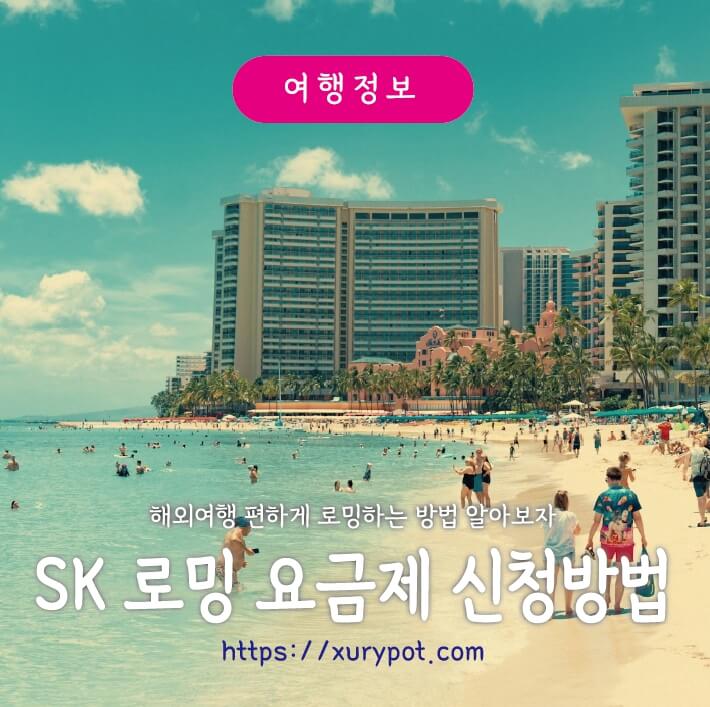 아름다운 해변에서 사람들이 수영을 하는 모습