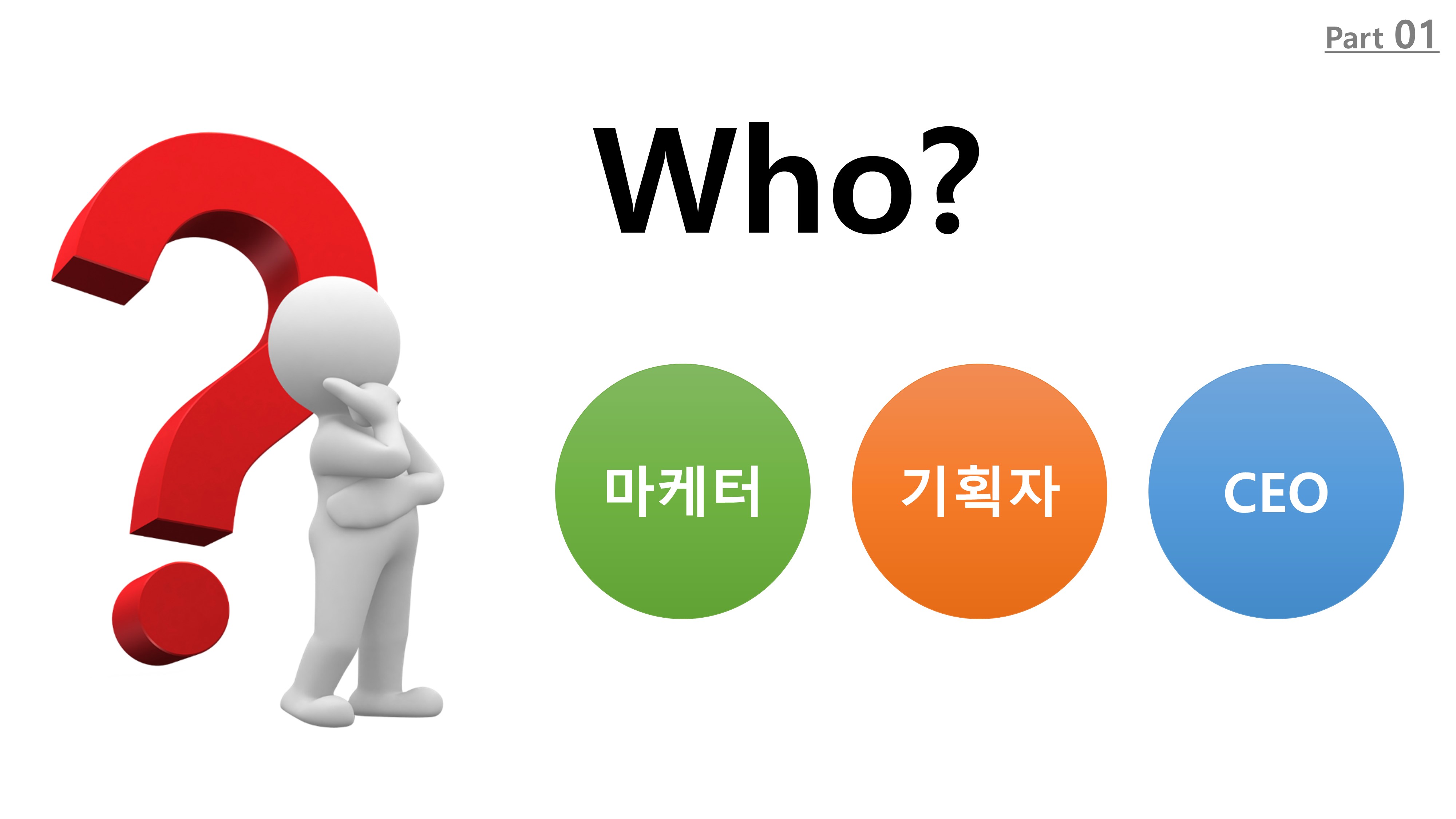 GA4 사용자