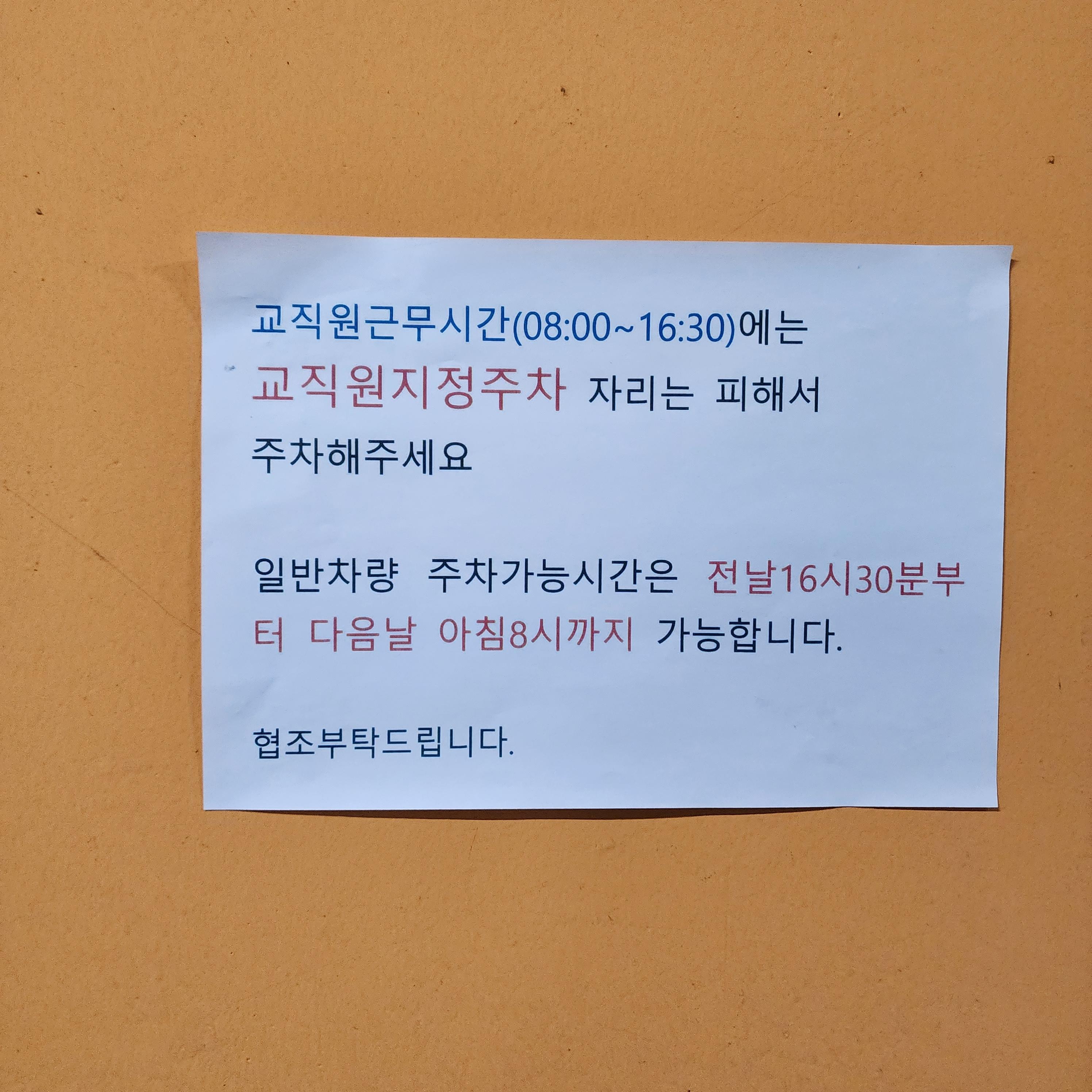 봉천동맛집/낀알로이알로이