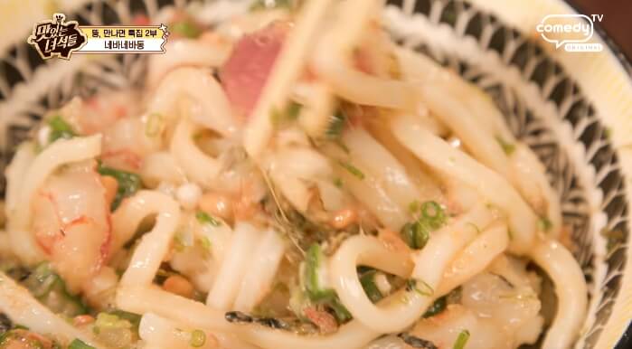 맛녀석-네바네바동