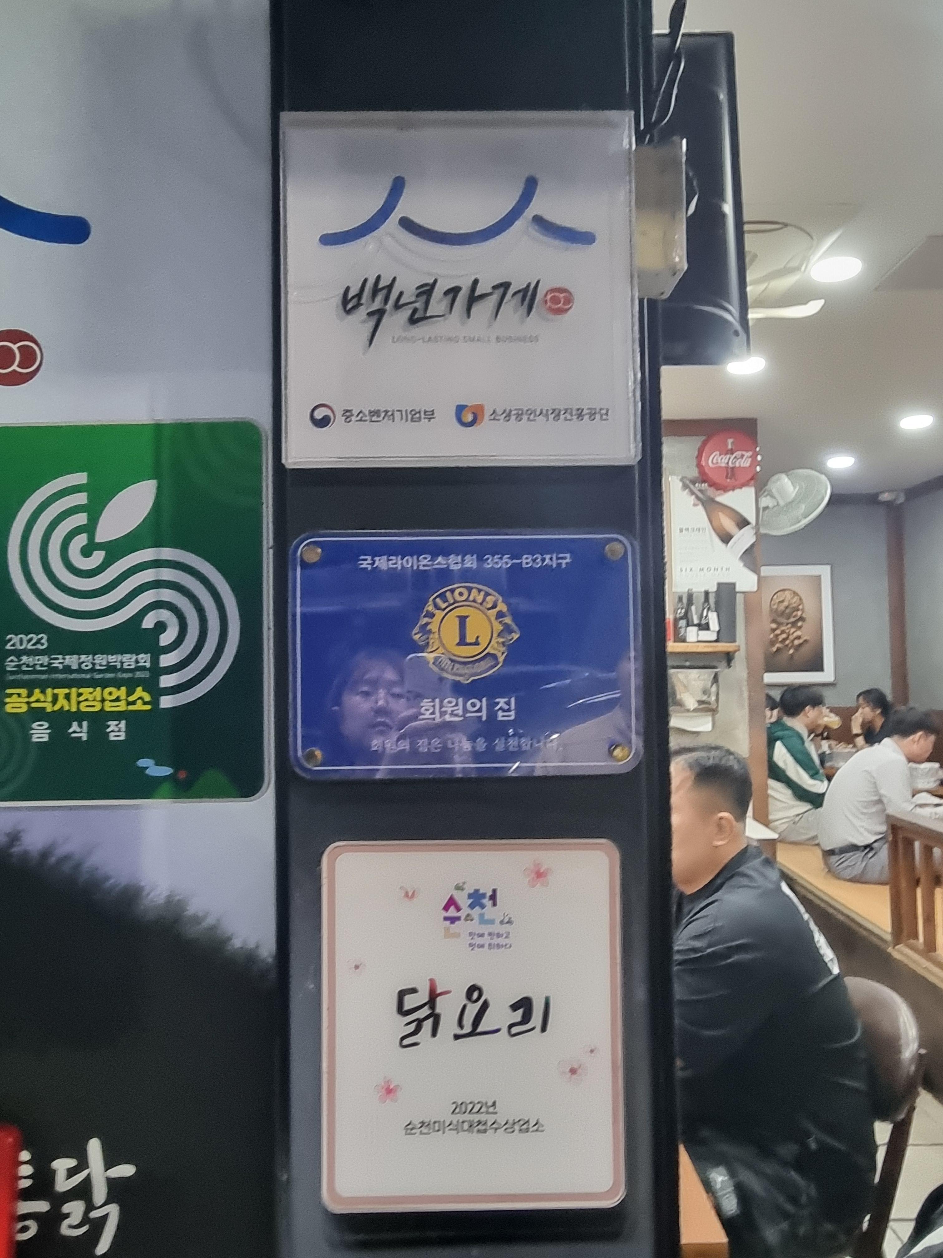 풍미통닭