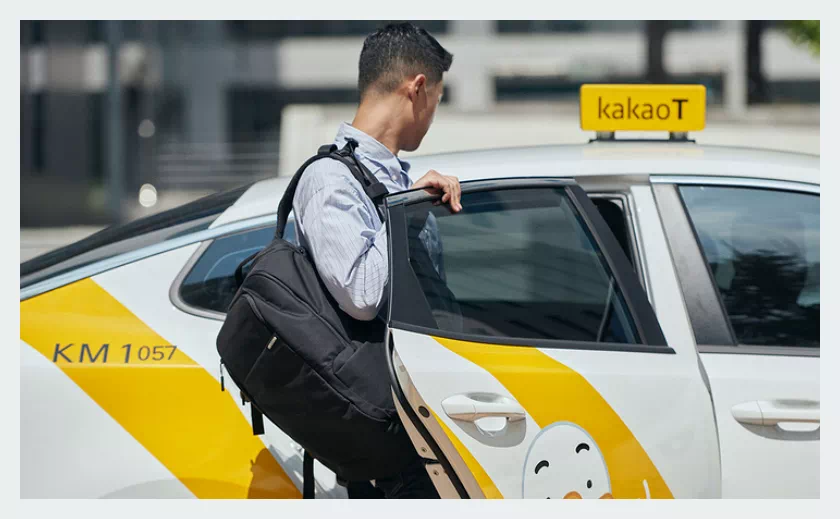 카카오택시