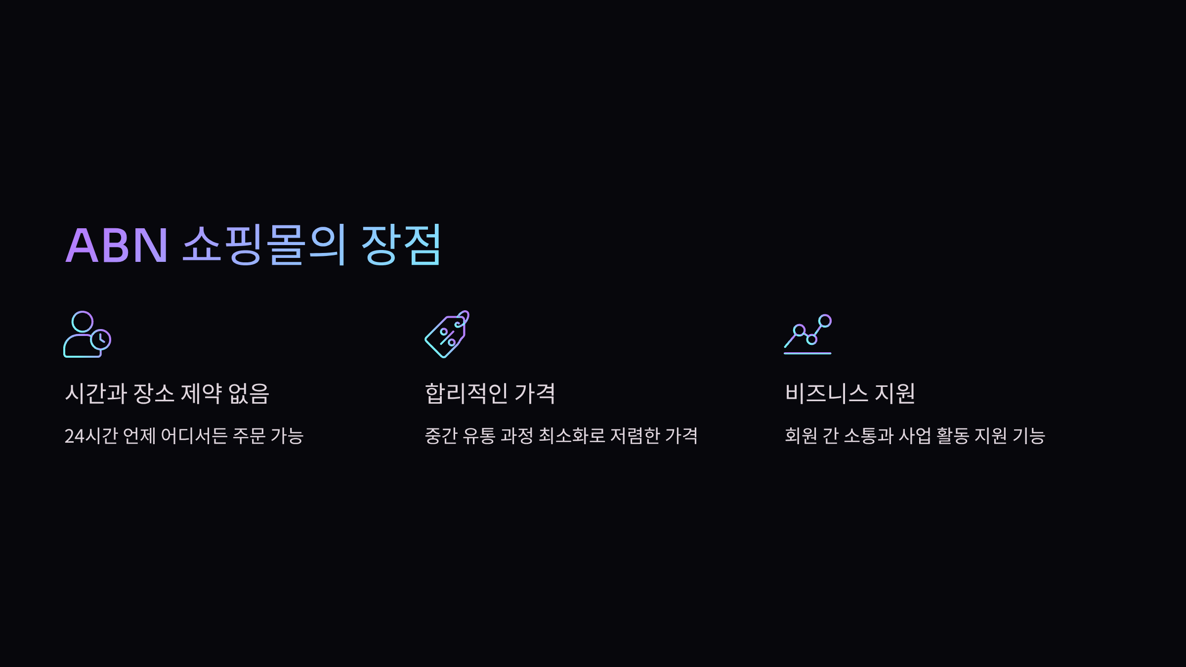 장점