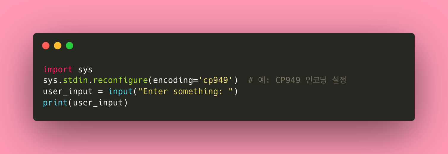 [Python 에러] UnicodeDecodeError 'utf-8' codec can't decode bytes
