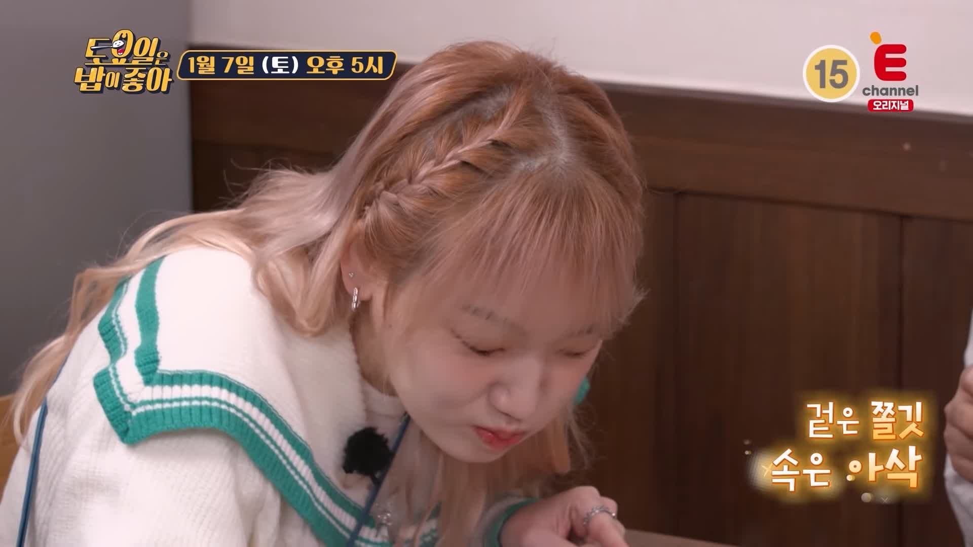 토요일은 밥이좋아 인천 신포동 떡만둣국 맛집 개성 출신 사장님 이북식 김치만두 진한 사골 국물 현지인 추천 토밥 좋아 방송정보