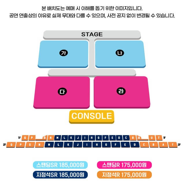 싸이흠뻑쇼2025공연 전국일정과 티케팅 가격 예매
