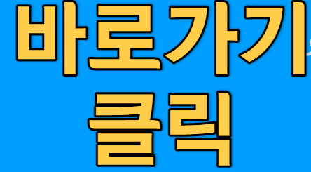 고용보험공단 홈페이지