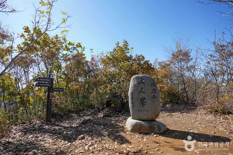 청량산도립공원