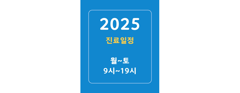 서울 중구 동물병원