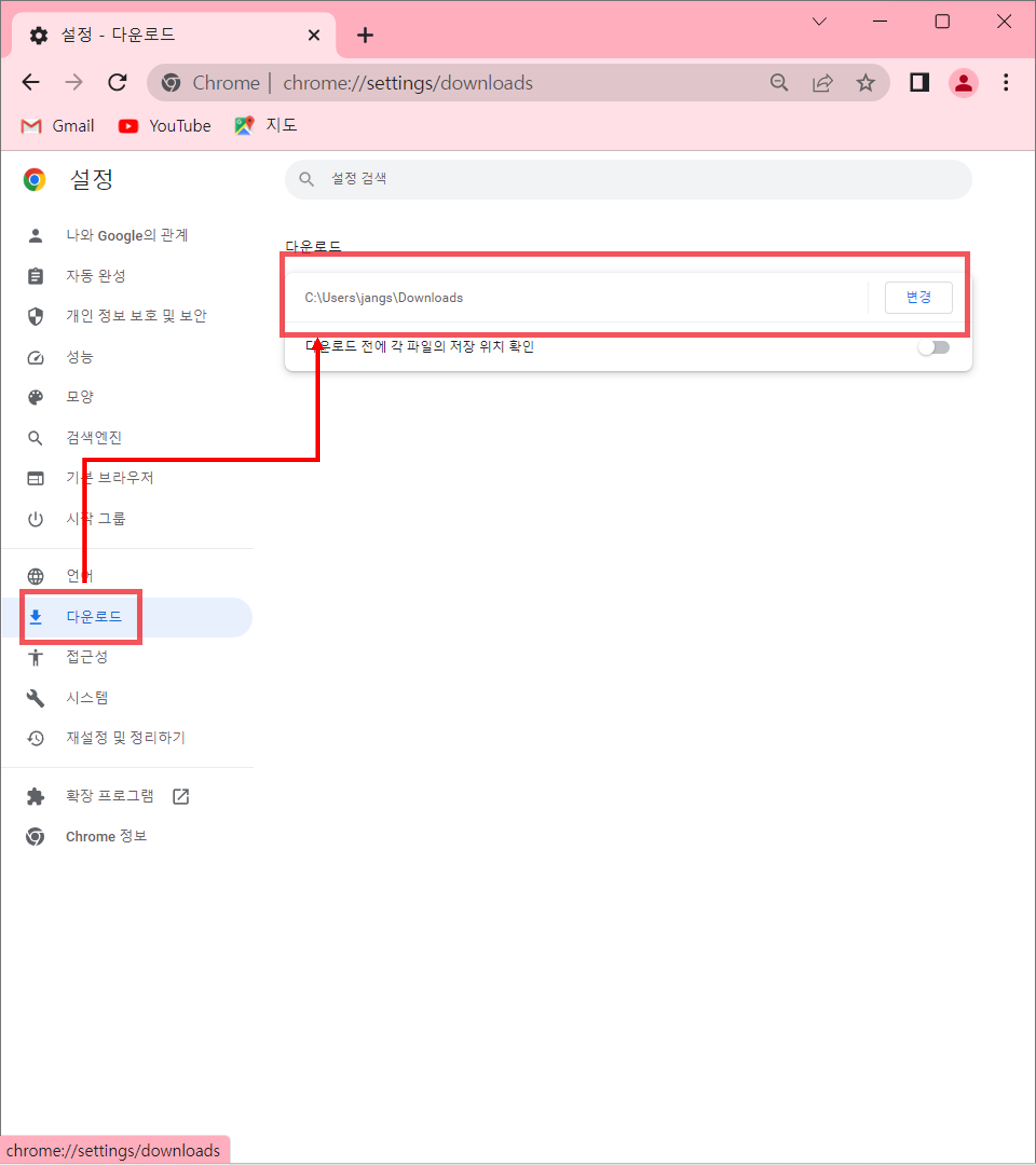 크롬-웹브라우저