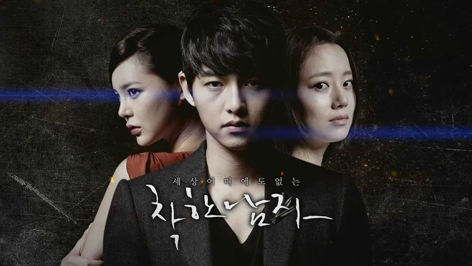 송중기가 연기한 강마루의 감정적이고 절제된 멜로 연기를 담은 이미지. 배신과 복수 속에서 상처 깊은 남자로 변해가는 드라마 ‘착한남자’의 분위기와 2012년 송중기의 이미지 변신을 상징하는 장면