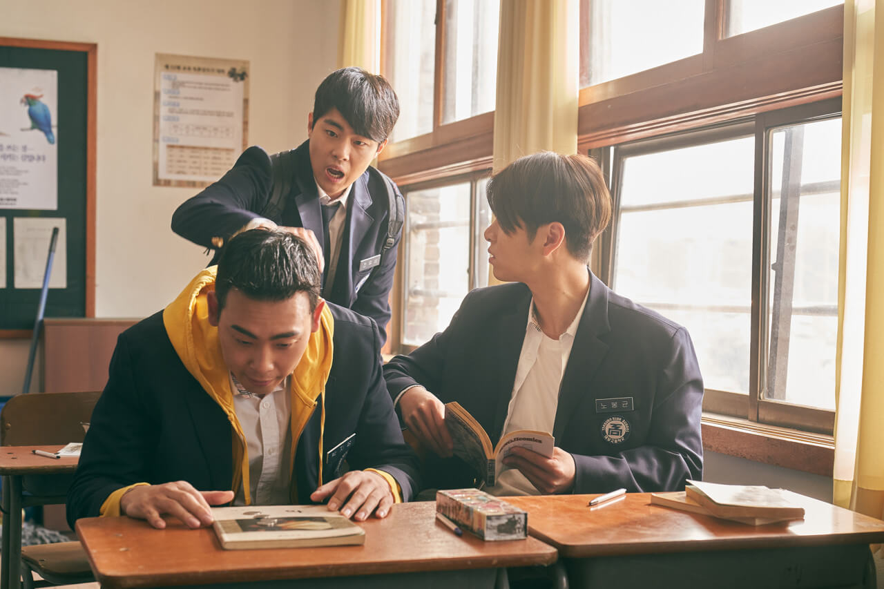 어게인 1997 등장인물