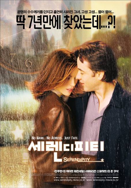 어바웃타임 같은 영화 추천 - 아름다운 인생 영화