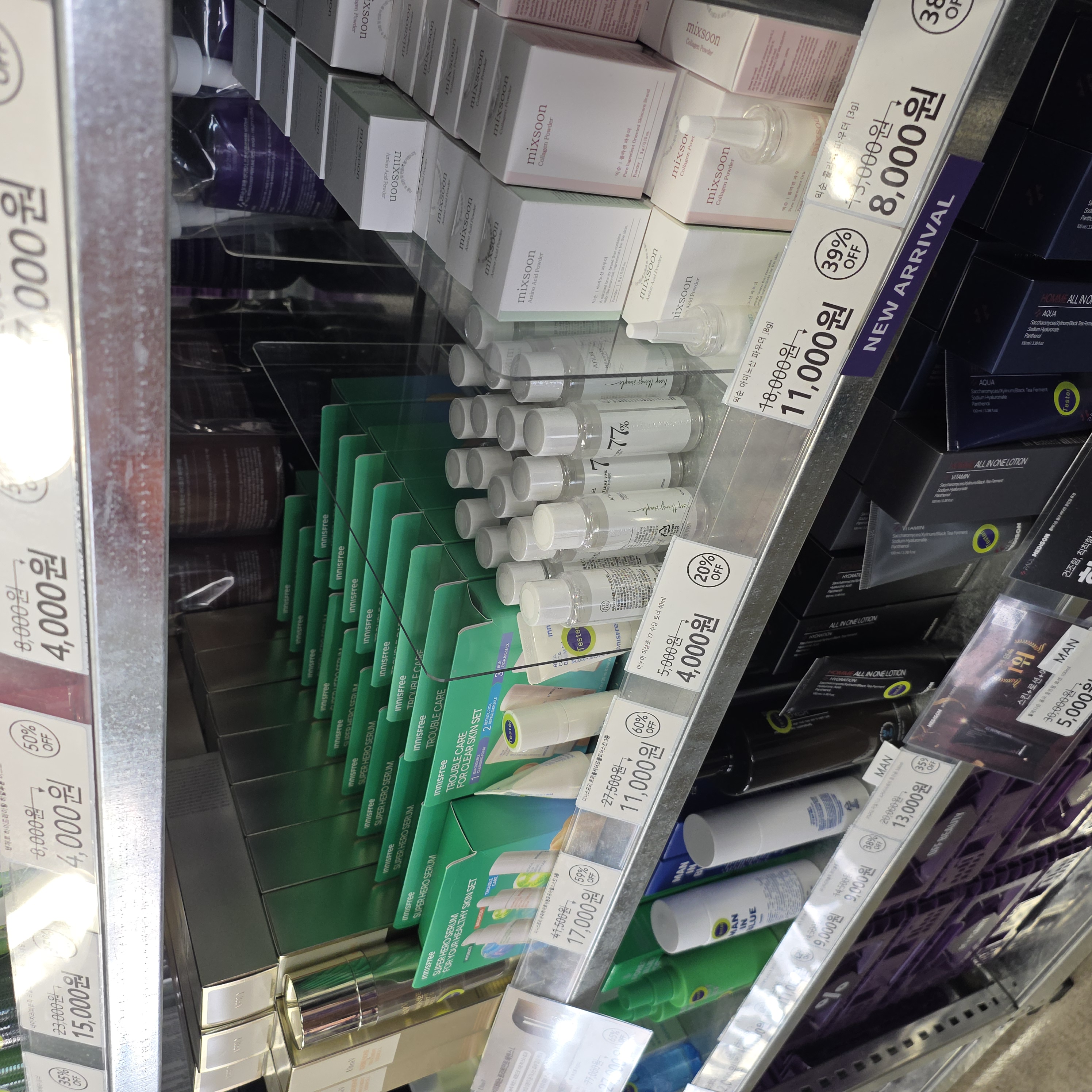 오프뷰티 망원점