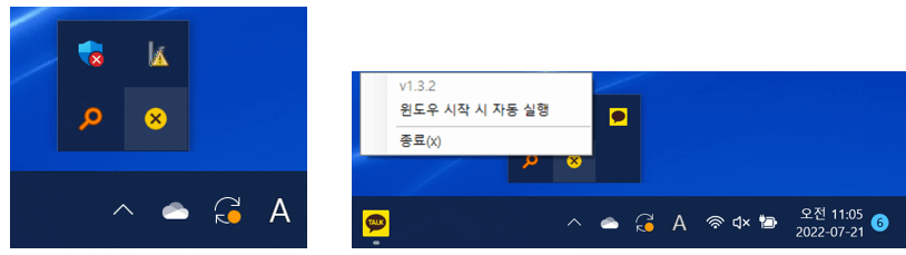 애드블록-종료하는-방법