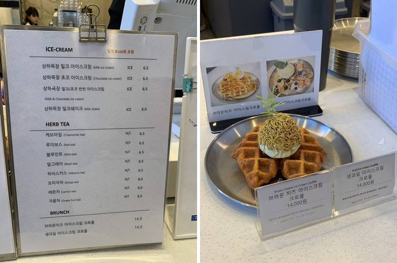 디져트 종류 및 가격