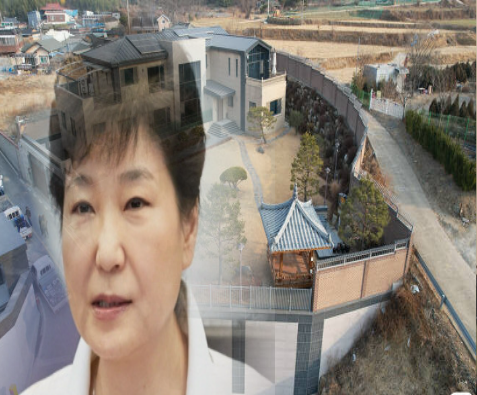 박근혜 사저