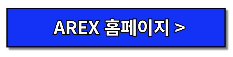2024 공항철도 시간표 (일반열차 vs. 직통열차) 바로가기