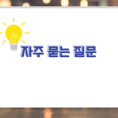 갤럭시 버즈 충전 불량 해결방법