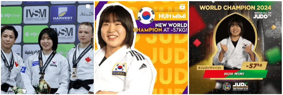 허미미 선수 국적 프로필