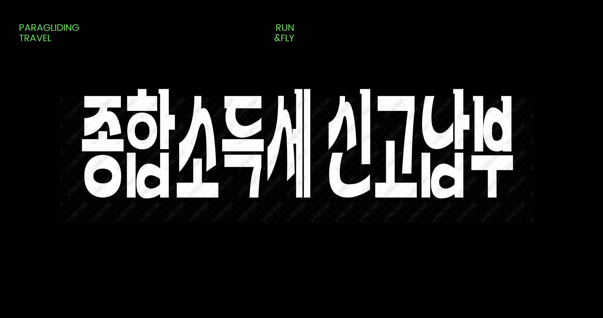 종합소득세