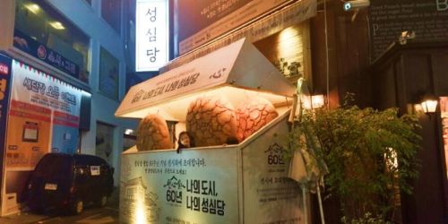 대전 가볼만한 곳