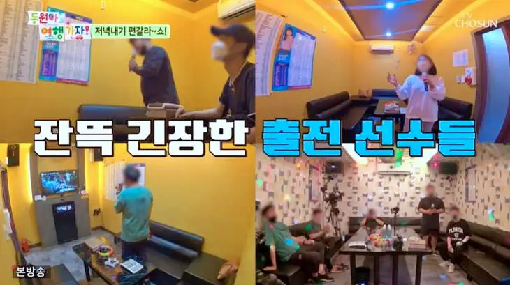 동원아 여행가자 장민호 정동원 제주 애월 바다속 구경 수중촬영 해산물 시식까지 커플 여행 추천코스 해녀 체험 가볼만한 곳 추천